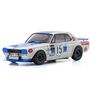 1/28 1972 Nissan Skyline GT-R MINI-Z AWD RTR, Blue