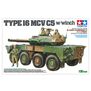 1/35 Japan SDF Type 16 Mobile Combat Vehicle C5