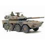 1/35 Japan SDF Type 16 Mobile Combat Vehicle C5