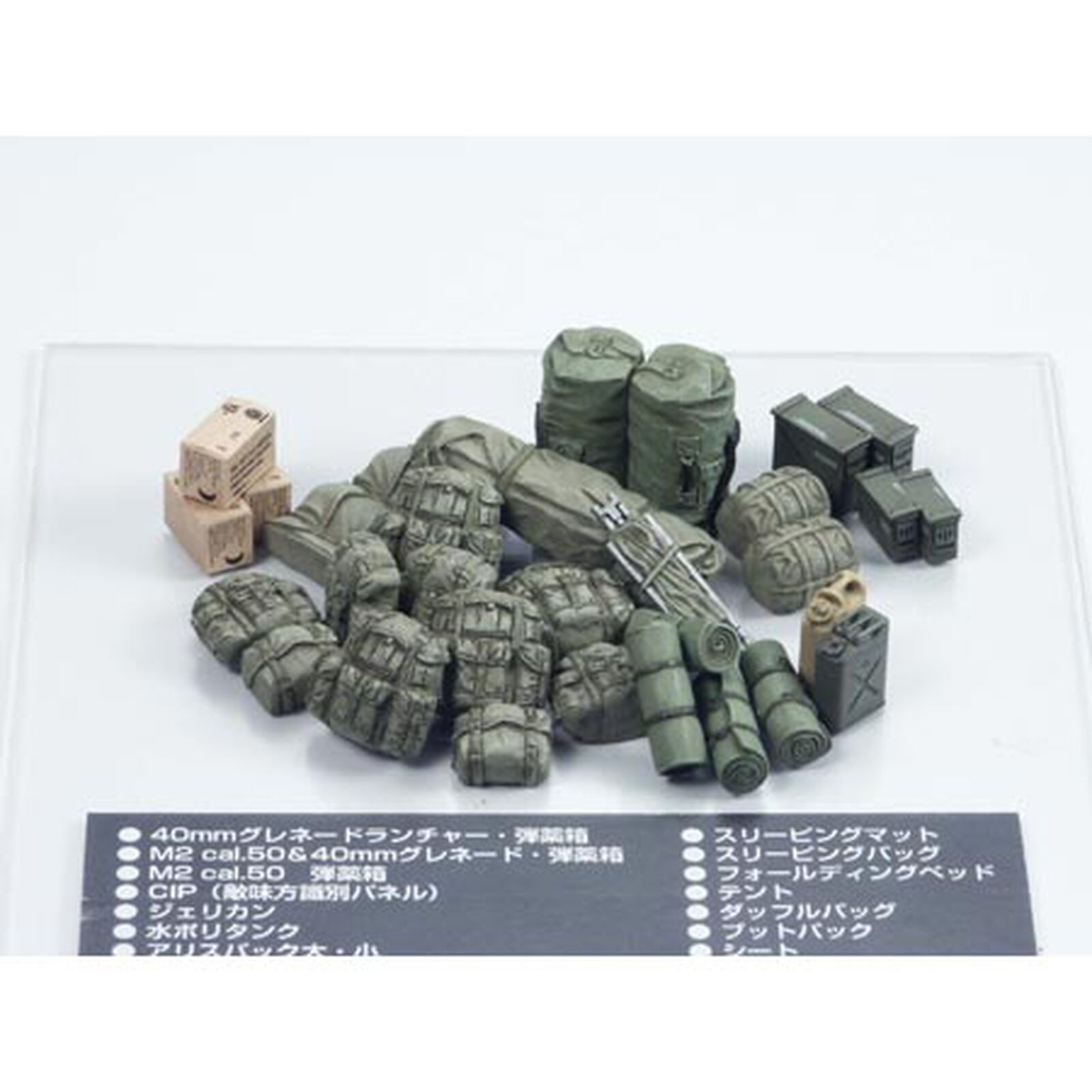 1/35 Mod US Military Equip Set