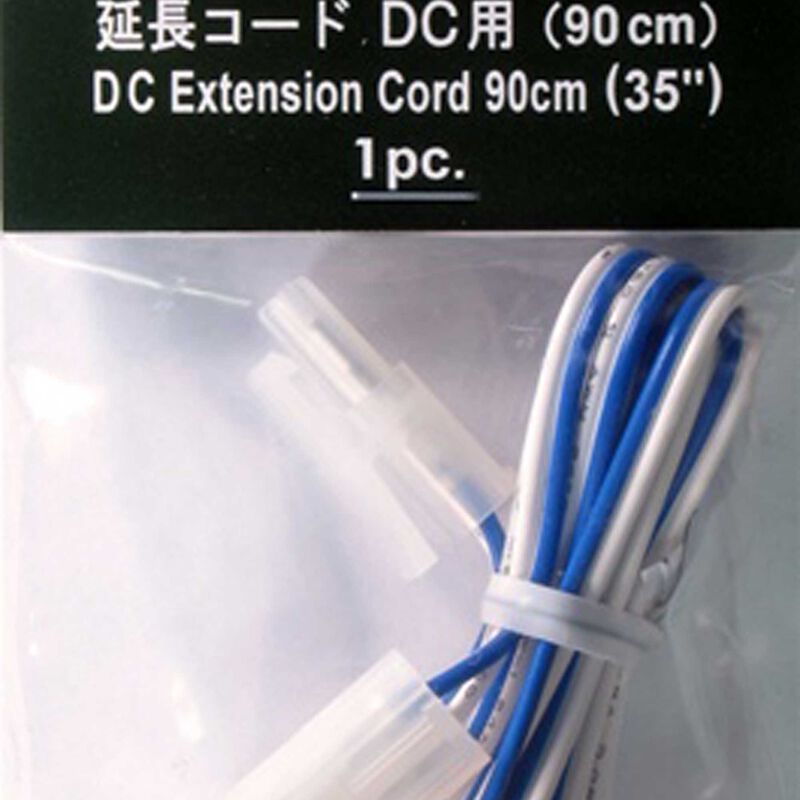 35" Extension Cord, DC