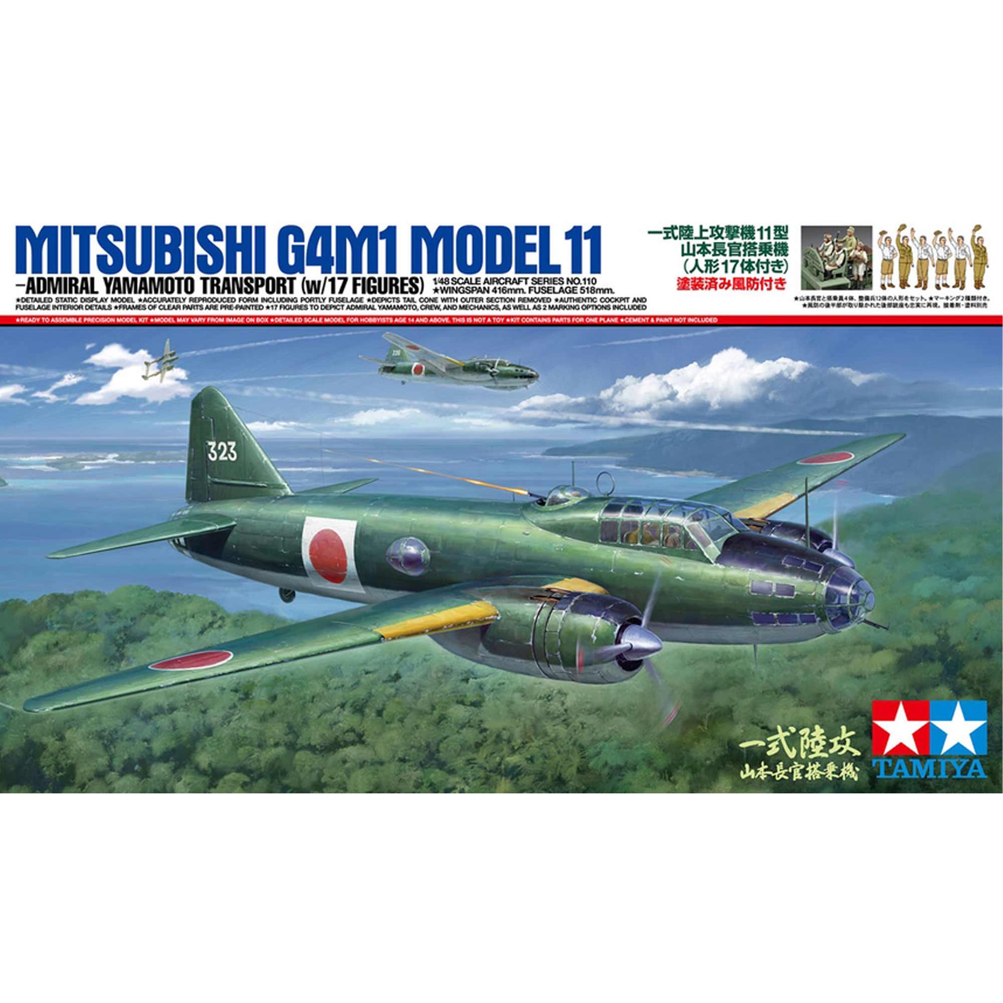 1/48 Mitsubishi GM4 Model 11 Kit